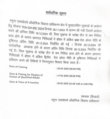 WhatsApp Image 2024-12-26 at 6.23.24 PM