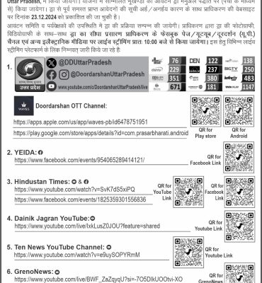 WhatsApp Image 2024-12-26 at 7.58.03 PM
