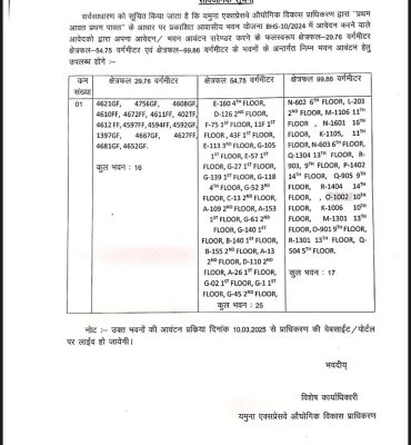 WhatsApp Image 2025-03-04 at 3.33.17 PM (1)